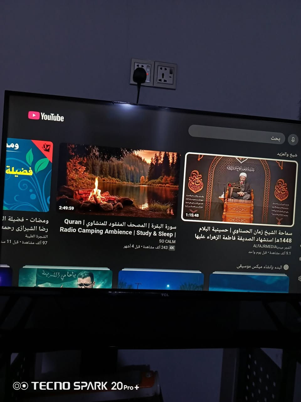 شاشة 32 TCL • مستعملة • TECNO SPARK