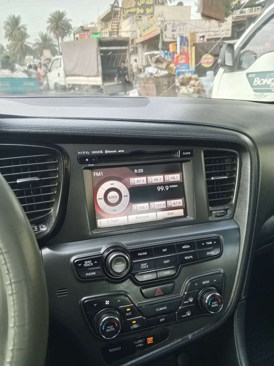 كيا اوبتما • ٢٠١٢ • قطعتين صبغ