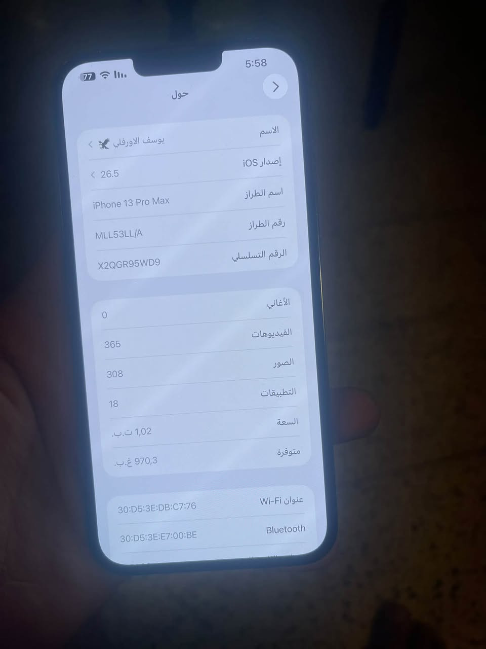 السلام عليكم ايفون 13 برو ماكس ذاكره تيره ايعني الف بطاريه80  سعره 800 بيه مجال مكاني بغداد كراده فقط بيع بدون مراوس ***********

نص مكتوب في الصور:
- 5:58 77 حالّة البطارية والشحن كما هو الحال مع البطاريات القابلة لإعادة الشحن، بطارية الهاتف قابلة للاستهلاك وتصبح أقل فاعلية مع الوقت. معرفة المزيد... الحد الأقصى للقدرة 80% هذا قياس لقدرة البطارية مقارنة بقدرتها عندما كانت جديدة. قد تتسبب القدرة المنخفضة بتقليل ساعات الاستخدام بين عملية الشحن والأخرى. أقصى قدرة للأداء ستساعد الأنظمة المضمنة في النظام والمكونات في تخفيف آثار الأداء التي قد تلاحظها أثناء التقدم الكيميائي في عمر بطارية iPhone. شحن البطارية المحسن للحد من استنزاف عمر البطارية، يتعلم الـ iPhone من عادات الشحن اليومية، بحيث ينتظر ولا يتجاوز %80 حتى يحين موعد حاجتك إلى استخدامه.