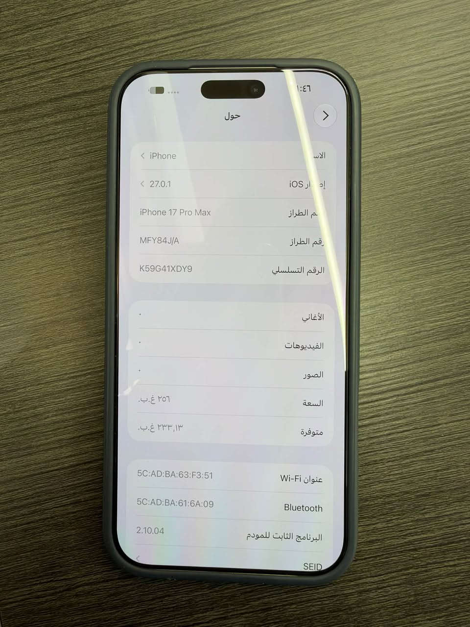 فوووول نظافة استعمل شخصي
17 Pro max 256 
بطارية 
91

***********
واتساب

نص مكتوب في الصور:
- حالة البطارية
- عادية
- تعمل بطارية Phor هذه على النحو المتوقع. حول البطارية والضمان...
- الحد الأقصى للقدرة
- ۹۱٪
- هذا قياس لقدرة البطارية مقارنة بقدرتها عندما كانت جديدة. قد تتسبب
- القدرة المنخفضة بتقليل ساعات الاستخدام بين عملية الشحن والأخرى.
- عدد الدورات
- ٥١٣
- هو عدد مرات استهلاك iPhone لقدرة البطارية. معرفة المزيد...
- تاريخ التصنيع
- آب ٢٠٢٥
- أول استخدام
- تشرين الأول ٢٠٢٥