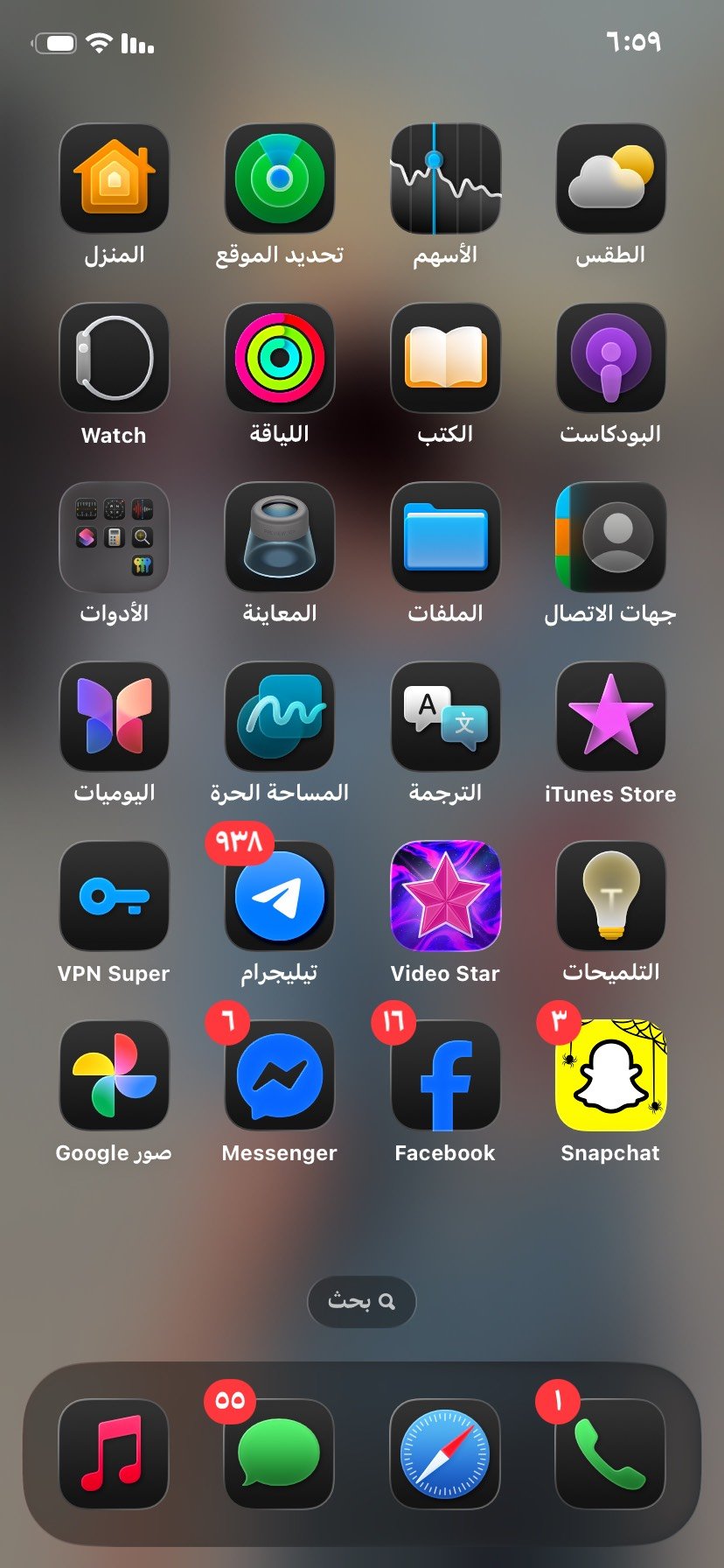 آيفون 11 • ١٢٨ • بطارية ٩٠٪