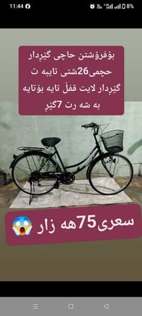 شوێن قە ڵادزێ  گە یاندن هە یە 07501185833   07709416949