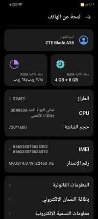 بيايل نضيف ما شايف التصليح الله شاهد رايده ١٠٠وبي مجال موجود خاص وموجو...