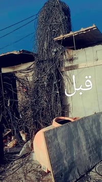 كادر كهربائيين • تصفية لوايرات مجانية • جميع المحافظات