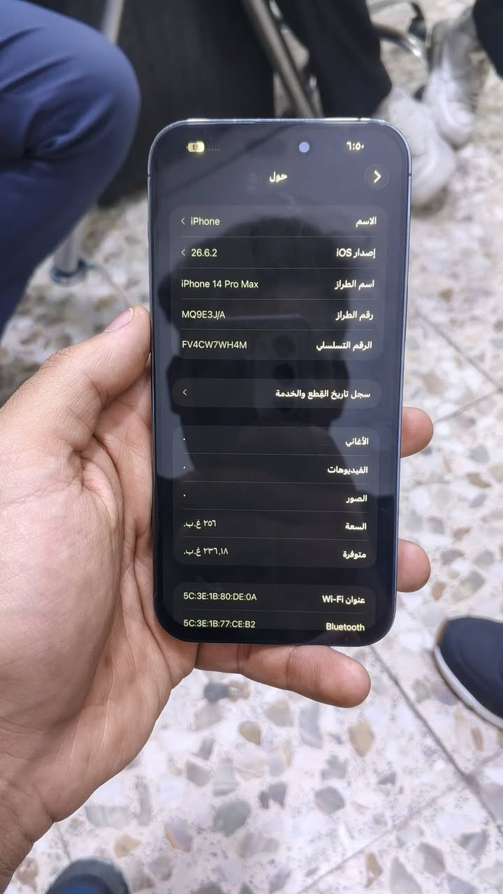 سلام عليكم ايفون 14 برو ماكس لون بنفسجي مبدل شاشه وبطاريه اصليات سعره 600 *********** مكاني بغداد تقاطع درويش
