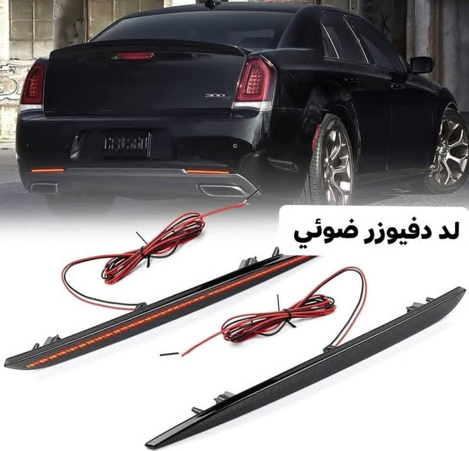 لد جاملغ جارجر وأوباما وجالنجر +لد دفيوزر ضوئي جالنجر وأوباما
***********
