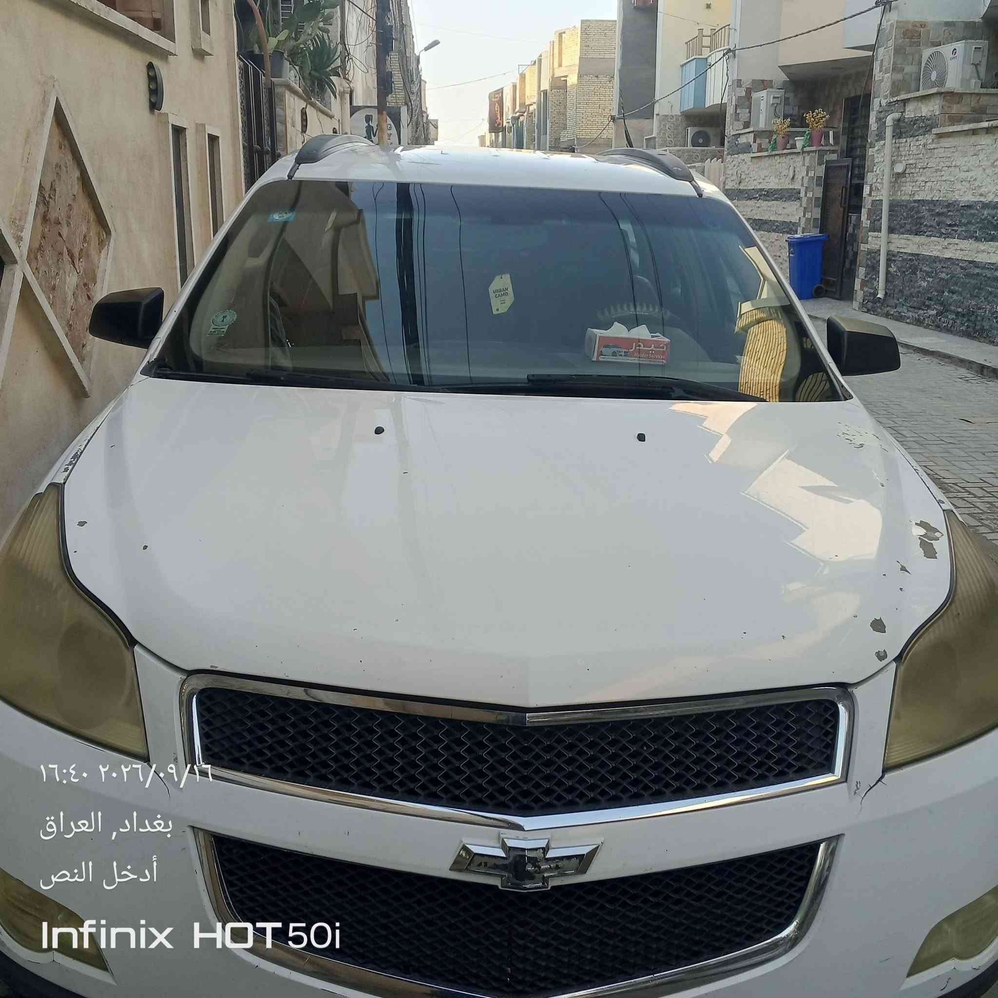 السلام عليكم العنوان بغداد الشعله  تفاصيل بالفيديو تفيده خل يتصل ***********

نص مكتوب في الصور:
- ١٦:٤١ ٢٠٢٦/٠٩/١٦
- بغداد, العراق
- أدخل النص
- Infinix HOT 50i
- ١٦:٤١ ٢٠٢٦/٠٩/١٦ بغداد, العراق أَدخل النص Infinix HOT 50i
- ١٦:٤٠ ٢٠٢٦/٠٩/١٦
- بغداد، العراق