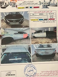 فيرسا ٢٠١٨ • مكينه كير • بغداد