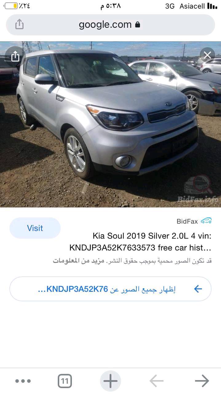 للبيع كيا صول وارد امريكي رقم اربيل حادثها موضح بالمنشور 
تحكم ستيرن جهتين
بدون ايرباك 
ويل كب
سياره جديده بمعنى الكلمه
ماشيه 69 الف
للاستفسار ***********
مكان السياره بغداد / الكرخ