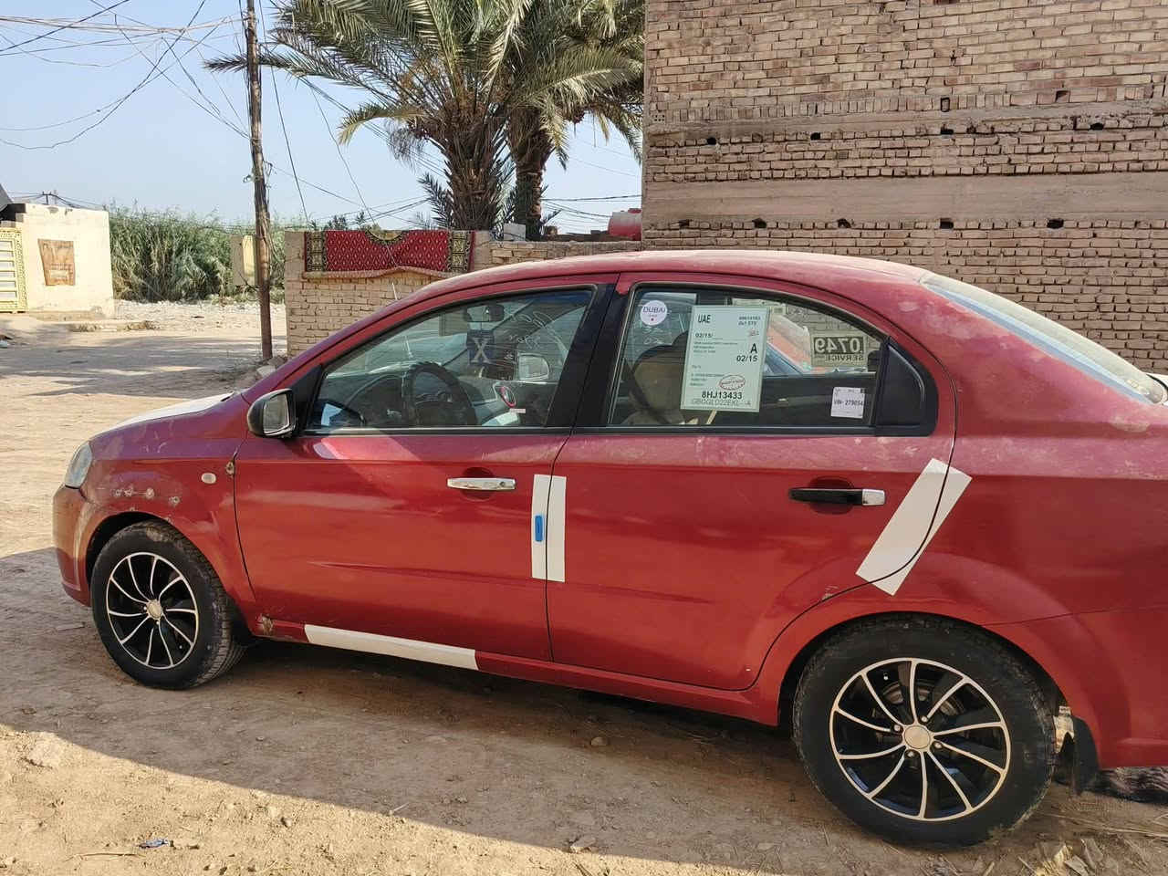 افير • ٢٠٠٧