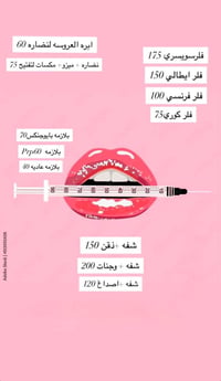 حجز • عروض • صالون تجميل