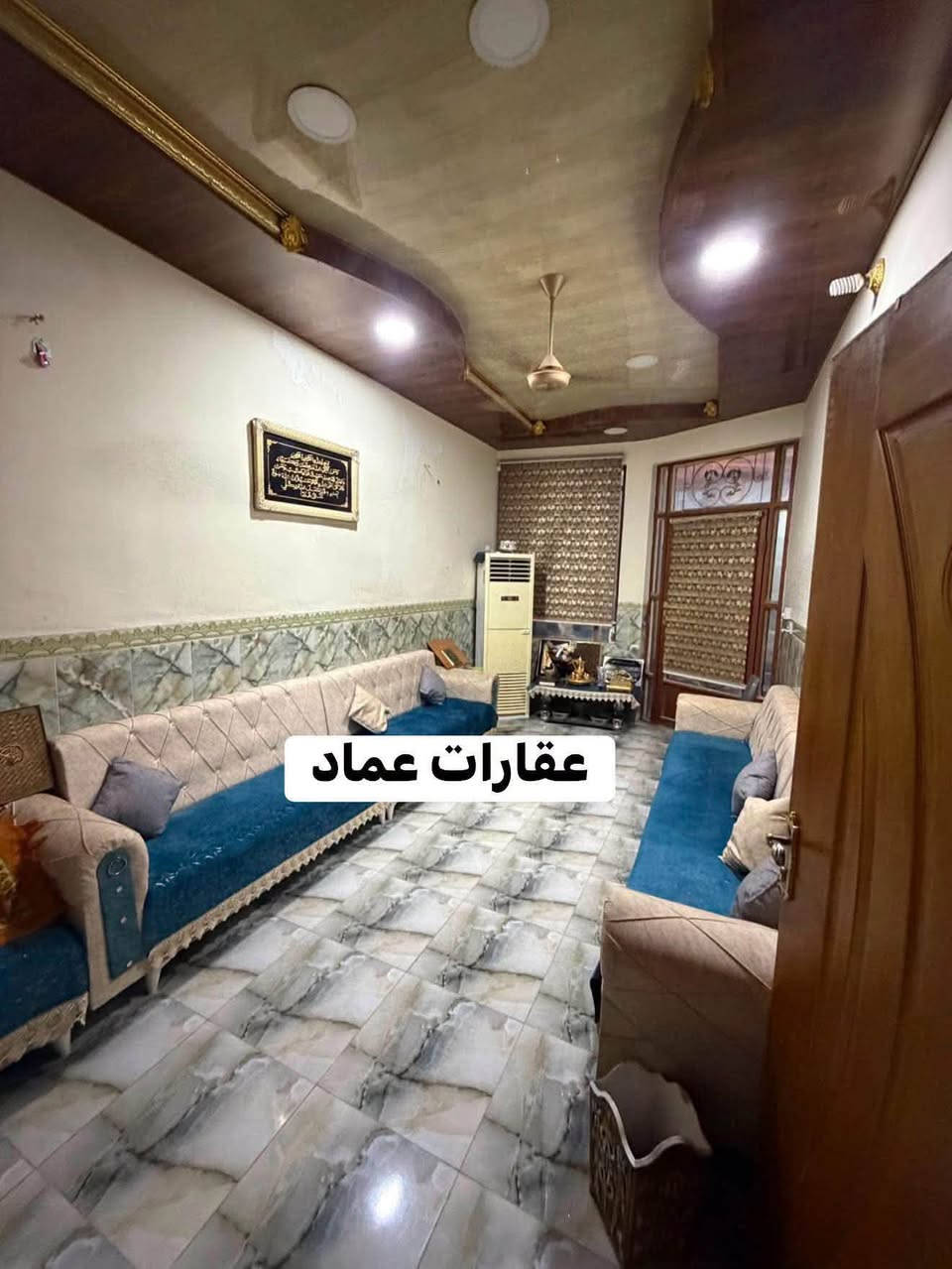 مشتمل للبيع مساحه 125م قاطين 3 غرف حي الافراز. شارع 15 اصولي.  بناء حديث فارغ جاهز للسكن للاستفسار

***********

نص مكتوب في الصور:
- عقارات عماد
