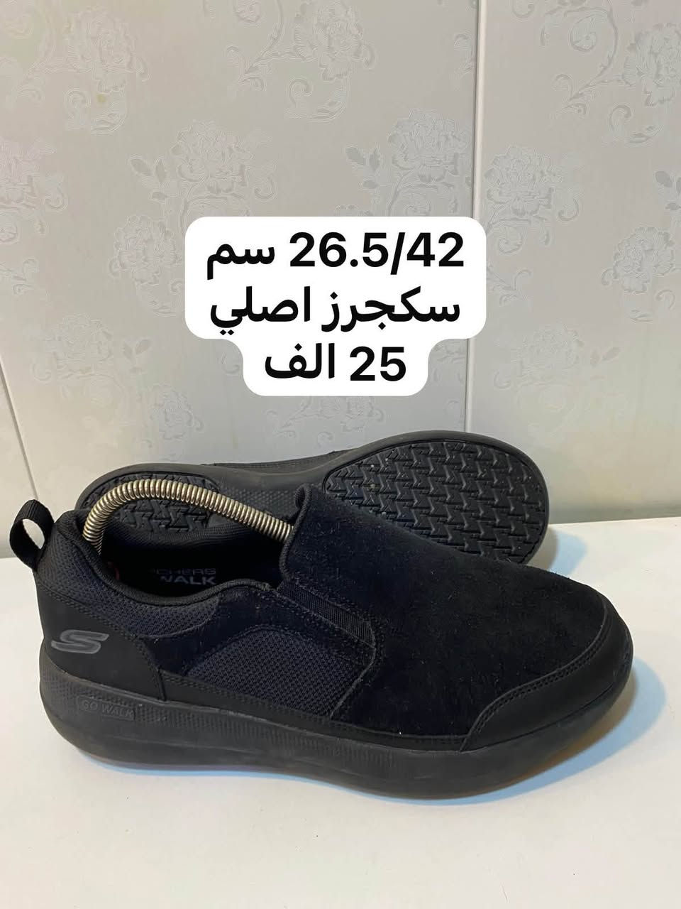 اصلي • اديداس ايزي • سكجرز
