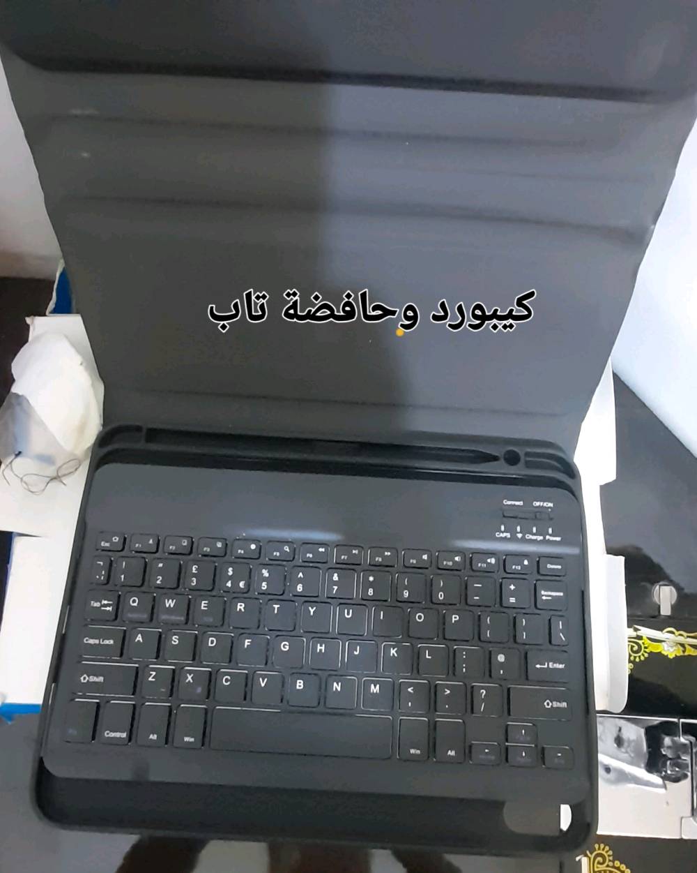 جديد • تاب ٢ • عصى سلفي ٢