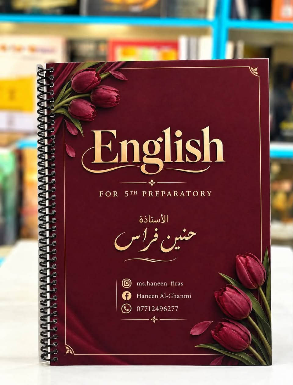 ثالث متوسط • رابع اعدادي • خامس اعدادي