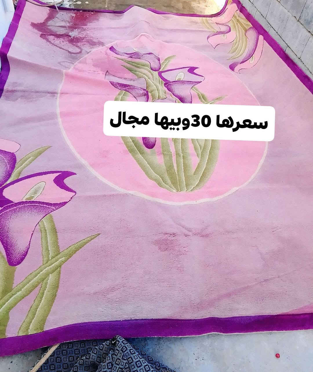 محافير للبيع مستخدم شي قليل للاستفسار الاتصال على 

الرقم او مراسله الرقم علـّۓ  واتساب🌺 (***********)🌺

نص مكتوب في الصور:
- سعرها 30 وبيها مجال
- سعرها 40 وبيها مجال قليل
- قياس 5 في 5 سعرها 90 وبيها مجال