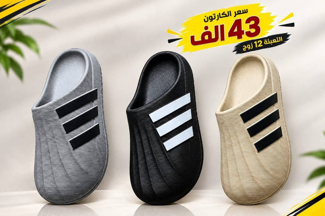 كروكس رجالي • تعبئة 12 زوج • مقاسات 40-45