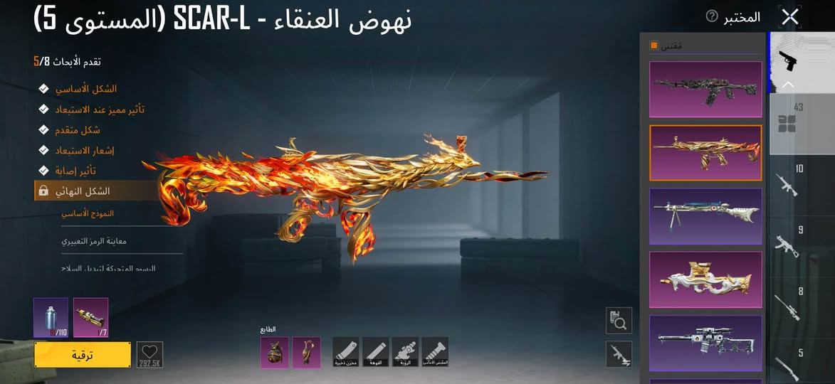 حساب للبيع • ببجي • نجف