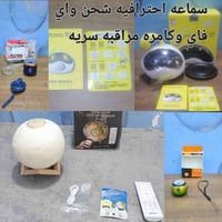 بضاعة أمازون • متنوعة • توصيل مجاني