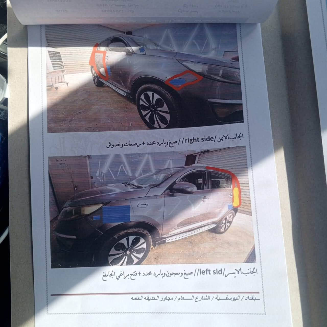 سبورتج ٢٠١٢ خليجي محرك ٢٠٠٠ جيدي اي تيربو GDI الصبغ واضح بالسونار السياره جديده ونضيفه السعر ١٠٥ وبيهه مجال 
***********
