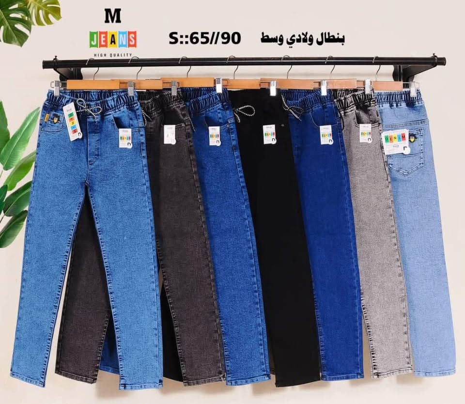 السلام عليكم عرض خاص ل اصحاب البيجات والبثوث عندي بضاعة تعزيلة محل بنطرون كابوي مال مدرسه شي مرتب وقماش تركي ابيع اقل من سعر الجملة والكميه حسب ماتحب من قطعة إلى 100 للاستفسار *********** واتساب 
متوفر ايضا تراكسودات اطقم طلعة
