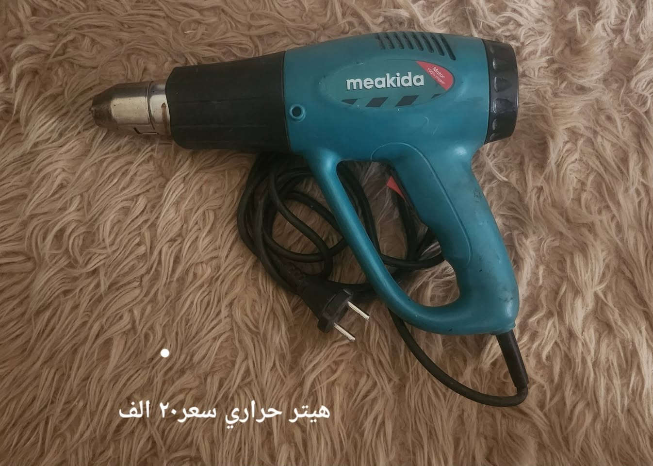 عدد يدوية للبيع مكاني بغداد للاستفسار الاتصال
***********

