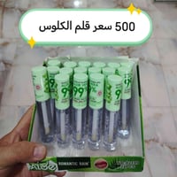 عروض نار • محل روعة الجمال • سامراء حي صلاح الدين
