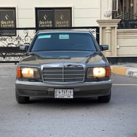 مارسيدس SE300 • ١٩٨٩ • رقم بغداد