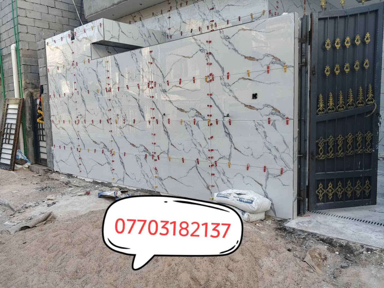 السلام عليكم من رخصه صاحب الجروب خلفه مرمى وسيراميك درجه اولى تسليم مهندس البصره ***********

نص مكتوب في الصور:
- ***********
- *********** ***********