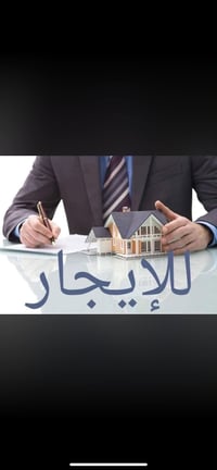 ٥٠م • ٣ غرف • قرب الحسين والعباس