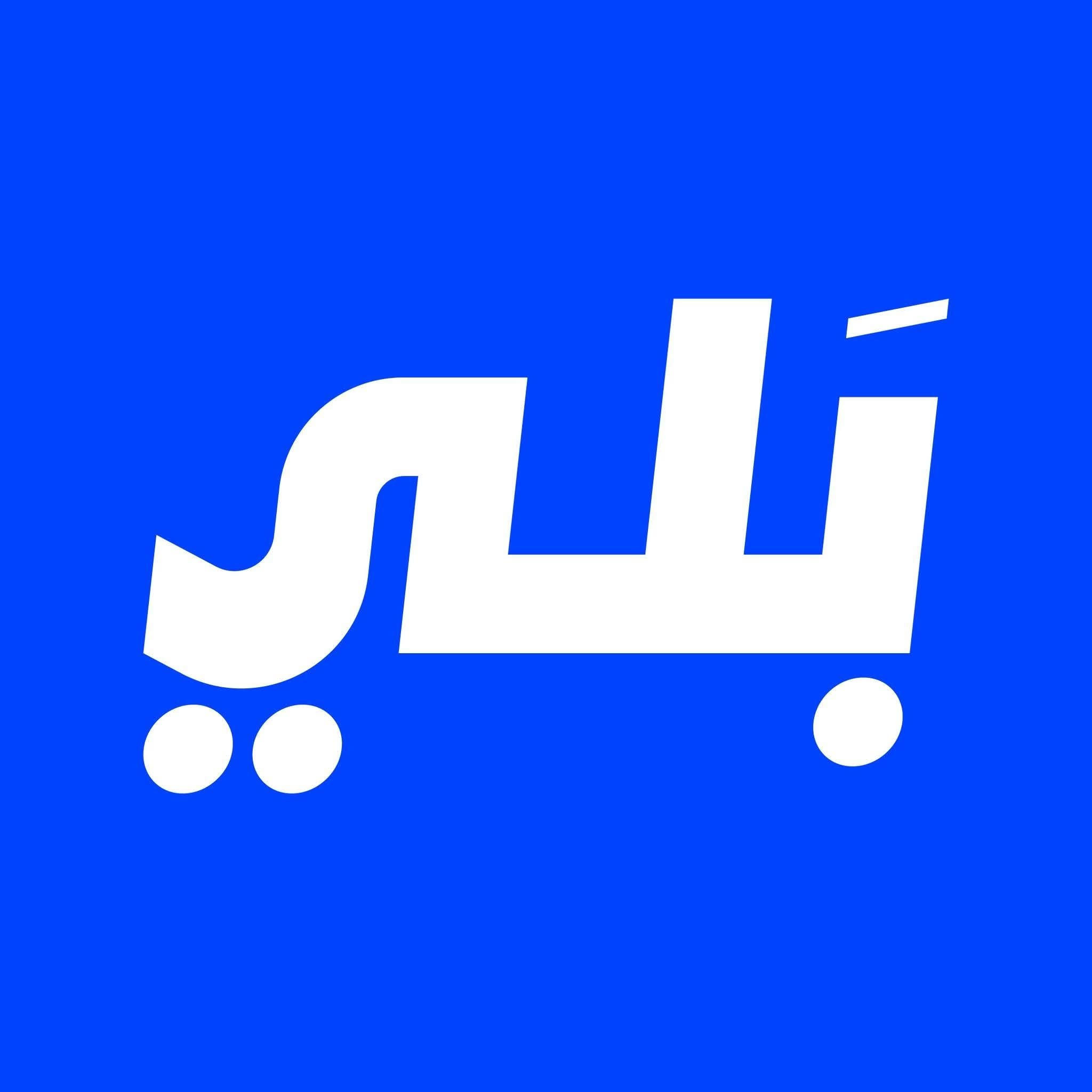 🔴تنويه من شركة بلي : إلى اصحاب التكسيات
نود اعلامكم بأن الموضفين الميدانيين موجودين لأستقبال طلباتكم وتقديمكم والاجابه على جميع الأسئلة والتسجيل ضمن شركة تكسي بلي

متواجدين حاليا  ***********
العنوان حي الحكيم نزلة ماركت علي الامير
