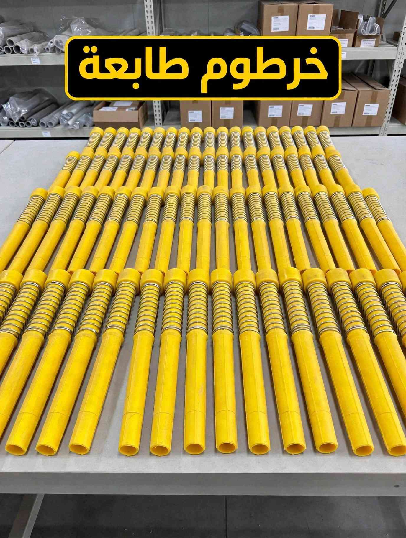 موجود خدمة توصيل جميع المحافضات 🚚
واتساب /  *********** 
عنوان واسط قضاء الصويرة الحي الصناعي

نص مكتوب في الصور:
- بوش براكيت تركي الوكيل مصطفى البياتي ***********
- دشلى مساعد طابعة اوزدمان الوكيل مصطفى البياتي ***********
- خرطوم طابعة