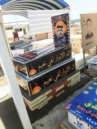 وادي السلام النجف • مرمر إيطالي • صور ليزر