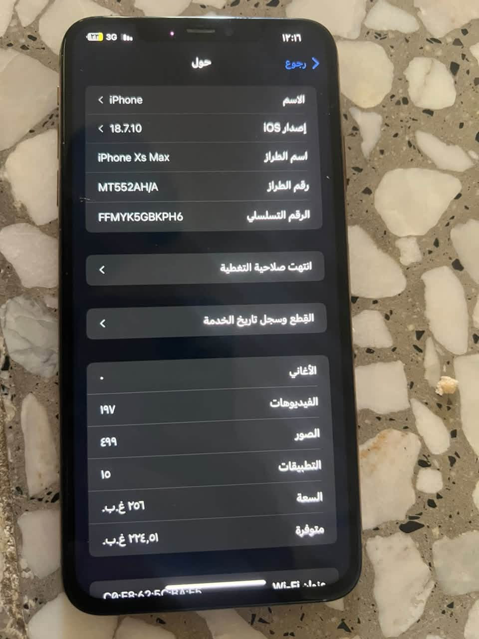 اكس ماكس للبيع ذاكره 256 بطاريه 68 فقط مبدل شاشه او الضهر مثل ما موضح السعر 150 او بي مجال بسيط مكاني محاويل ***********

نص مكتوب في الصور:
- ٢٣ 3G ١٢:١٦ حول رجوع الاسم iPhone إصدار iOS 18.7.10 اسم الطراز iPhone Xs Max رقم الطراز MT552AH/A الرقم التسلسلي FFMYK5GBKPH6 انتهت صلاحية التغطية القطع وسجل تاريخ الخدمة الأغاني الفيديوات ١٩٧ الصور ٤٩٩ التطبيقات ١٥ السعة ٢٥٦ غ.ب. متوفرة ٢٣٤,٥١ غ.ب. Wi-Fi شبكة
- ١٣:١٦
- البطارية
- حالة البطارية والشحن
- رسالة مهمة حول البطارية
- حالة بطاريتك متدهورة جدا، يمكن أن يبدل أحد مزودي خدمة Apple المعمدين البطارية لاستعادة الأداء والطاقة القصويين،
- العثور على خيارات الخدمة...
- الحد الأقصى للقدرة
- ٦٨٪
- هذا قياس لقدرة البطارية مقارنة بقدرتها عندما كانت جديدة، قد تتسبب القدرة المنخفضة بتقليل ساعات الاستخدام بين عملية الشحن والأخرى.
- أقصى قدرة للأداء
- تدعم بطاريتك حاليا الأداء الطبيعي وقت الذروة.
- شحن البطارية المحسن
- للحد من استنزاف عمر البطارية، يتعلم الـ iPhone من عادات الشحن اليومية، بحيث ينتظر ولا يتجاوز 80% حتى يحين موعد حاجتك إلى استخدامه.