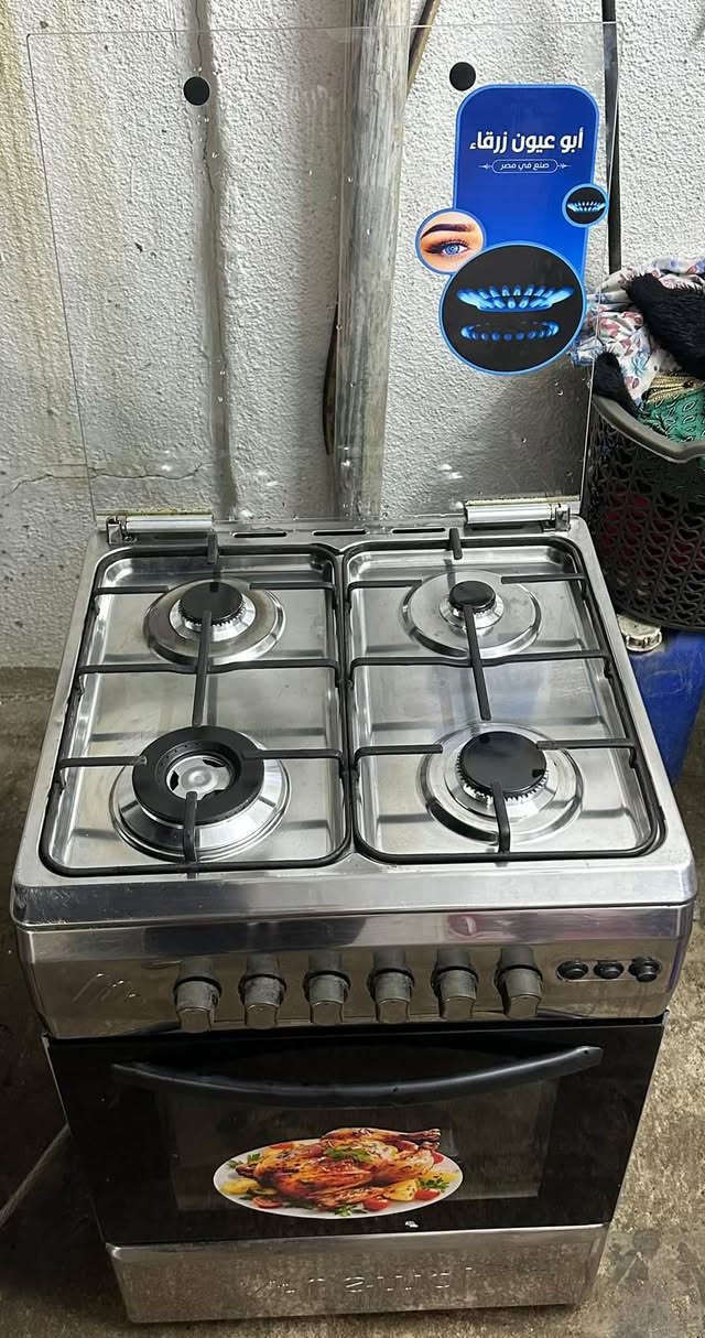 4 عيون • نضيف • الموصل