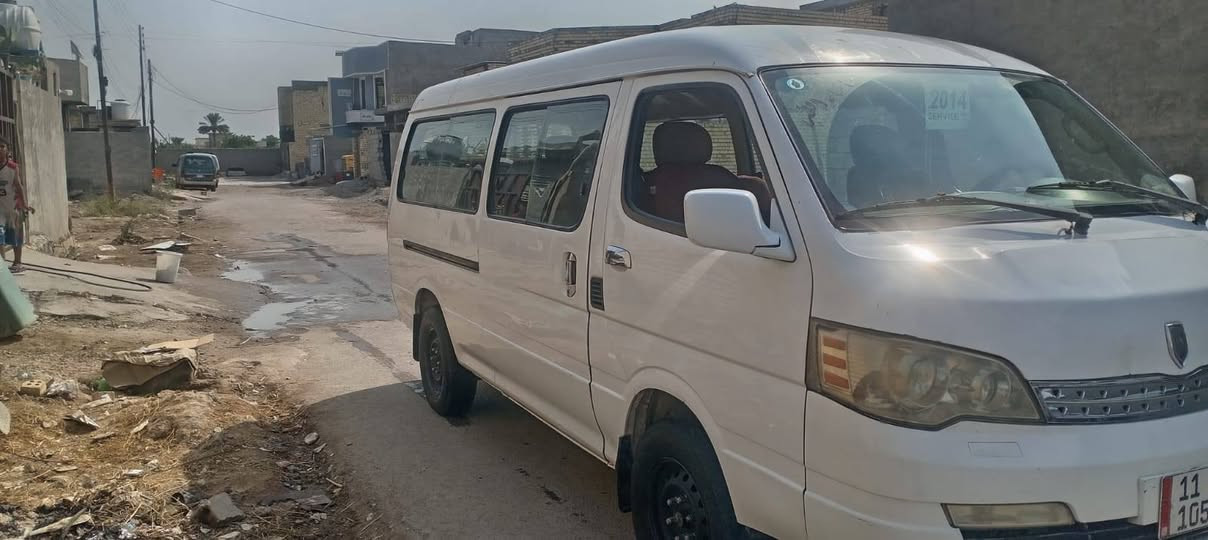 باسمي • تحويل ثاني يوم • ٢٠١٤