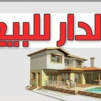 العزيزية الشهداء • دار طابقين • طابو صرف