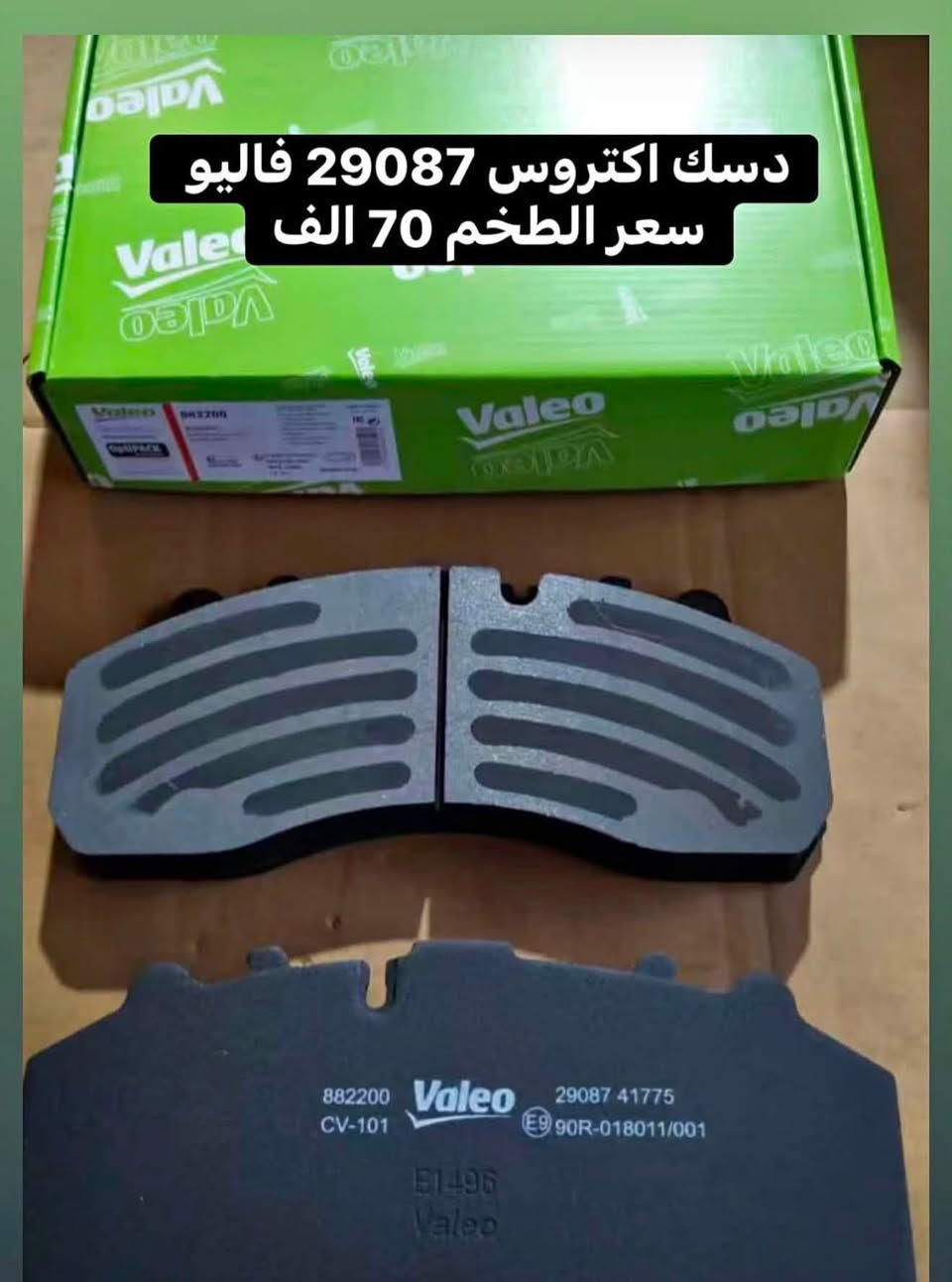 متوفر الان .......

جمله - مفرد

بغداد - الشيخ عمر

للطلب المراسله على الواتس اب 

***********
