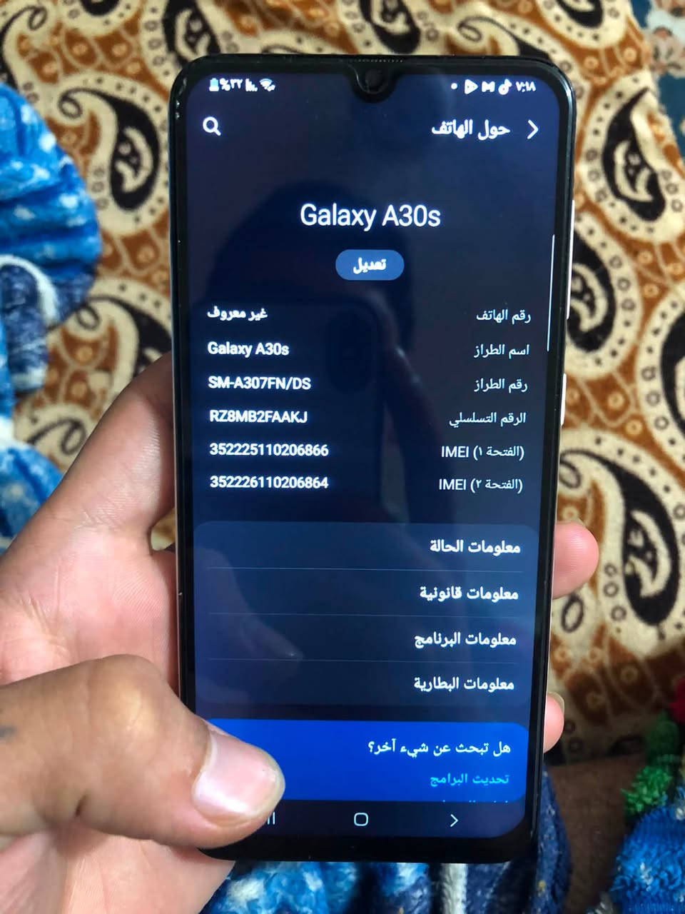 جهازa30s
ذاكره128
جهاز نضافته حلوه 
مبدل شاشه
بطاريه5000
سعر75
👀
***********
