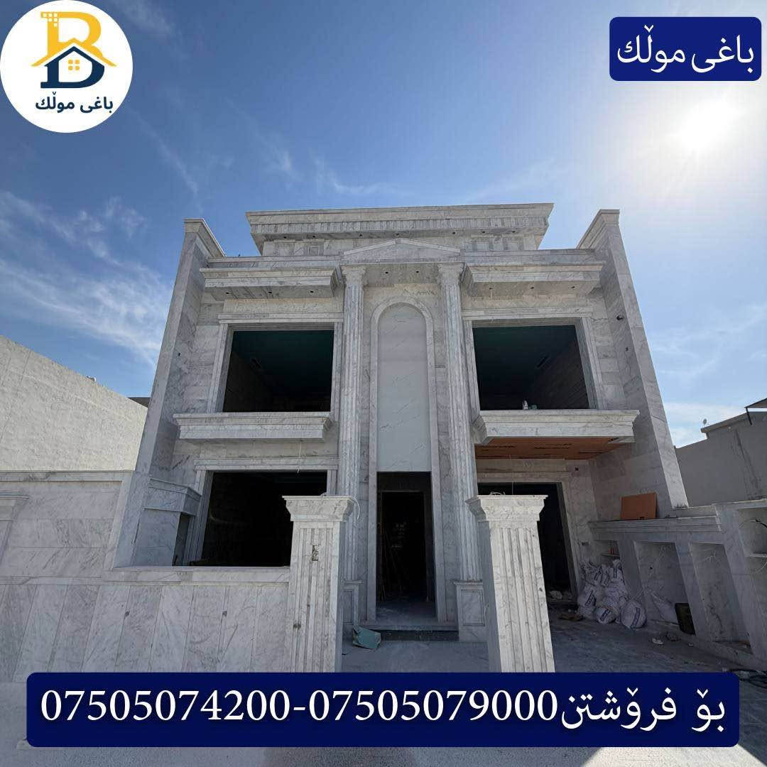 پارک ٣٢ • ٢٠٠م • ٤غرف