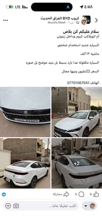 كن بلاص • مكفولة • ١٣ ألف