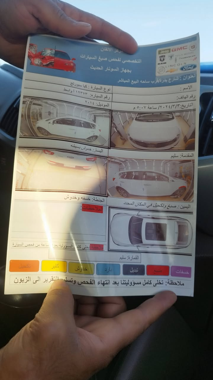 سيارة سبورتج 14 خليجي كامل مواصفات رقم واسط باسمي مكانواسط السعر ١٤٠ وبيه مجال رقم ***********
