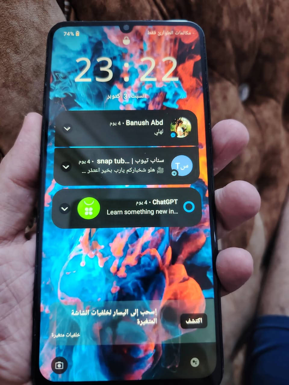 ريملي C53 • ١٢٨ • شاشة مبدلة أصلية