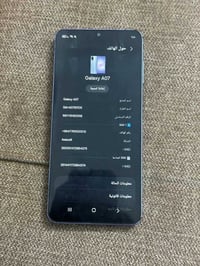 جهاز كلكسي A07 مرارس بدراجه شعدك نزل  07765520512