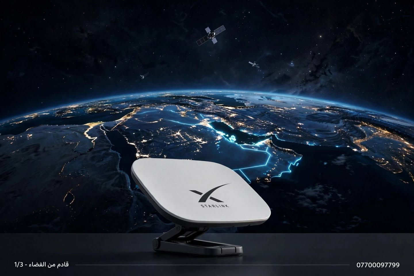 لا توجد تفاصيل

نص مكتوب في الصور:
- STARLINK UNLEASHED: GET HIGH-SPEED INTERNET ANYWHERE FROM $XXX MINI KITS V4 KITS High-Speed, Low Latency Instant Connectivity Easy Setup Global Coverage FOR SALE للبيع
- اطلب هسه - توصيل فوري لكل العراق *********** 850,000 دينار التوصيل - مع بغداد الدورة - وكيل معتمد اطلب الآن - تواصل عبر واتساب قادم من الفضاء - 3/3
- قادم من الفضاء - 1/3
- ***********