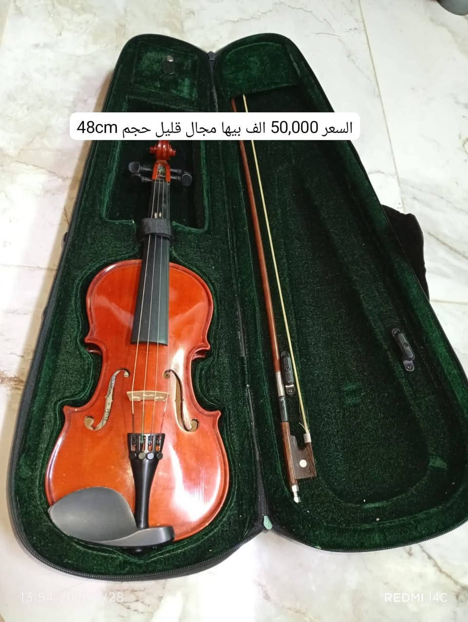 سلام عليكم عندي هاي الاغراض للبيع التواصل 
 الاتصال على الرقم 
***********  ( بي واتساب )
