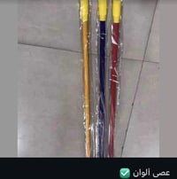 توفر عصى الوان  سعر الكارتون 144 الف شامل التوصل   عدد قطع في الكارتون...