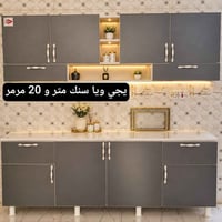 كاونتر • مترين • MDF تركي