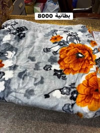 بطانيات • جودليات • مدات ٣م