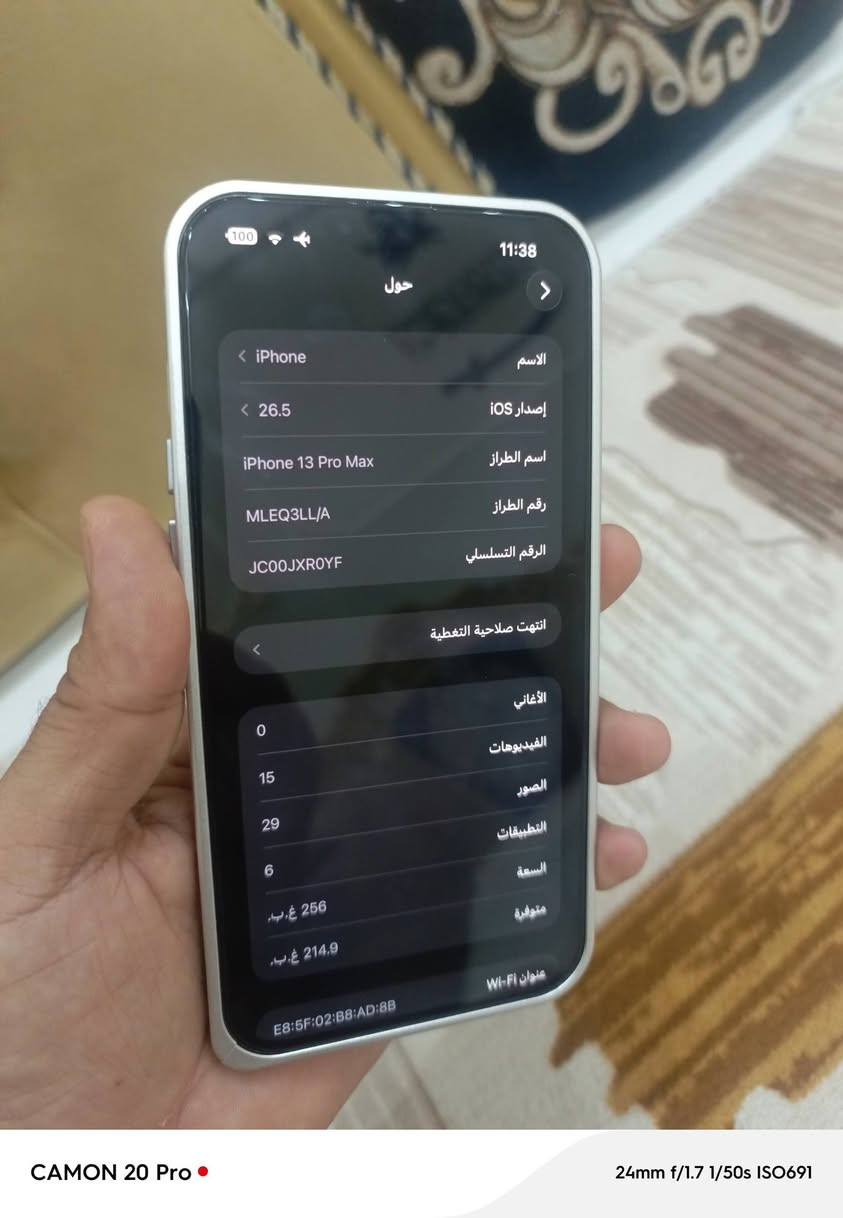 ايفون 13 برو ماكس • ٢٥٦ • بطارية ٨١٪
